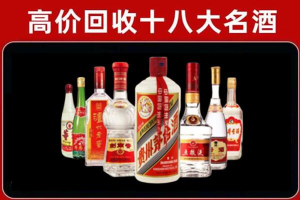 南安市回收老酒