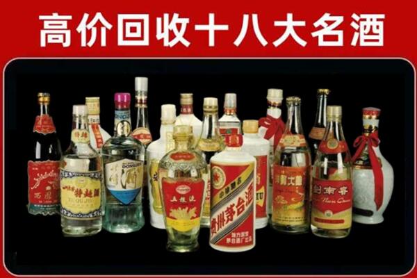 南安市回收名酒