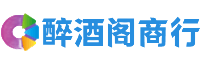 南安市瑗桦商行